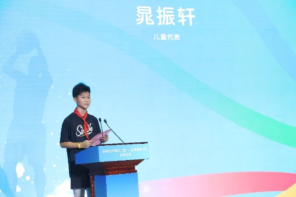 篮球训练器具_1