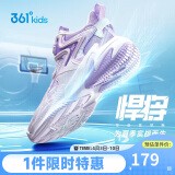 重要比赛前一周训练计划篮球_2
